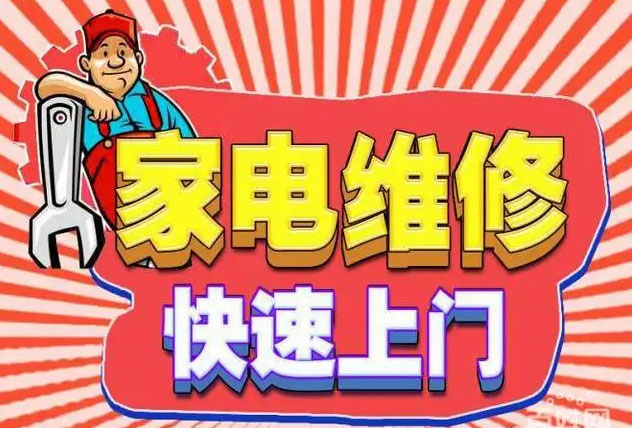 曲江红日燃气灶维修